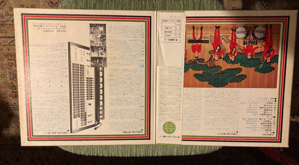 Takeshi Terauchi And The Bunnys - 正調寺内節 (Vinyl, LP, Album, Reissue) Very Good (VG) / Very Good (VG)