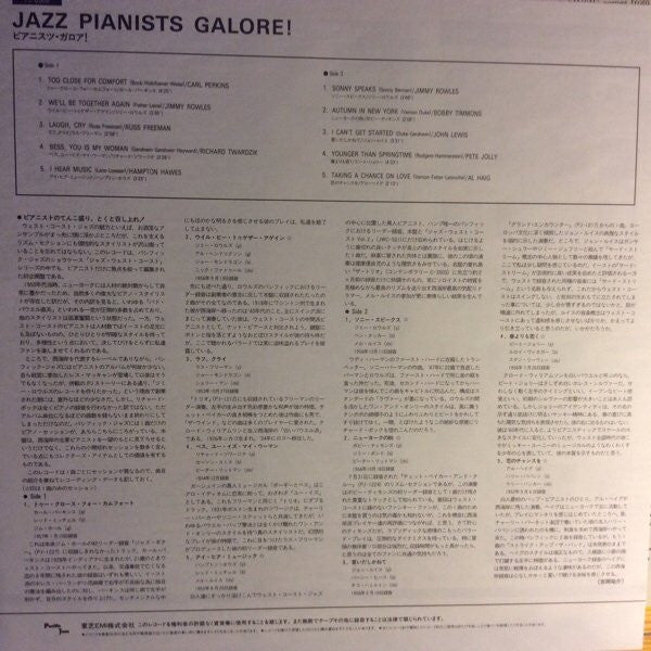 Various - Jazz Pianists Galore (Vinyl, LP)