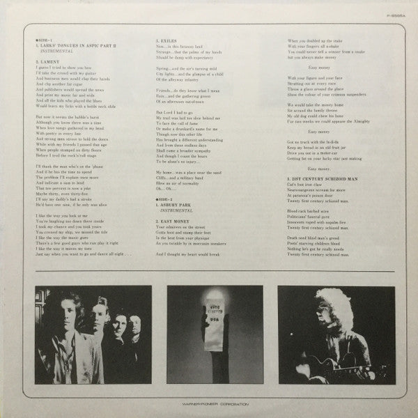 King Crimson - USA (Vinyl, LP, Album) Very Good Plus (VG+) / Very Good Plus (VG+)