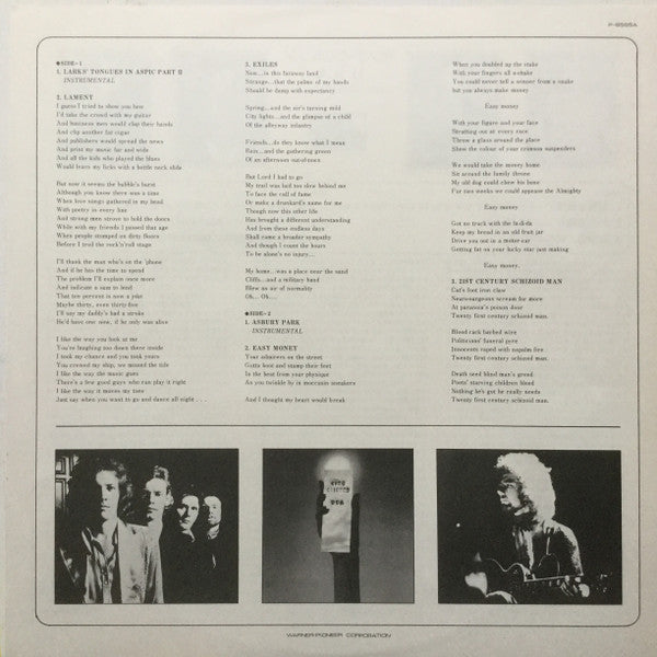 King Crimson - USA (Vinyl, LP, Album)