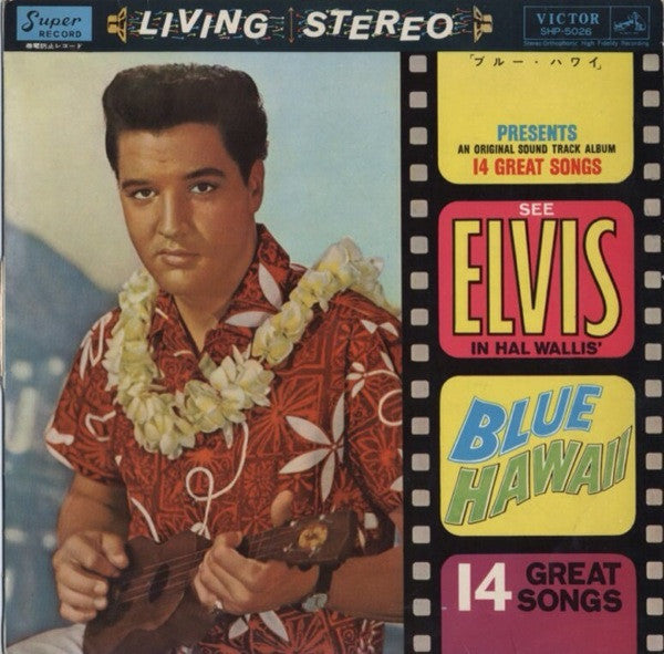 Elvis Presley - Blue Hawaii (Vinyl, LP, Album, Stereo)