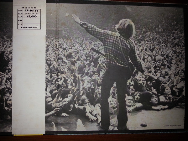 Creedence Clearwater Revival - Pendulum (Vinyl, LP, Album, Stereo)
