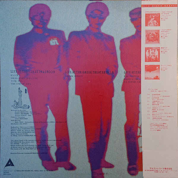 Yellow Magic Orchestra - Public Pressure (Vinyl, LP, Limited Edition)