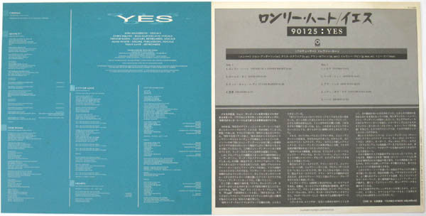 Yes - 90125 (Vinyl, LP, Album)
