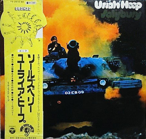 Uriah Heep - Salisbury (Vinyl, LP, Album, Reissue) Very Good (VG) / Very Good (VG)