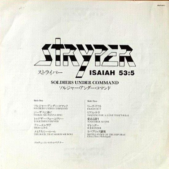 Stryper - Soldiers Under Command (Vinyl, LP, Album, Stereo)
