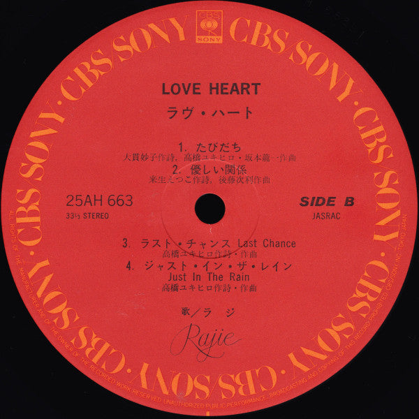 Rajie - Love Heart = ラヴ・ハート (Vinyl, LP, Album, Stereo)