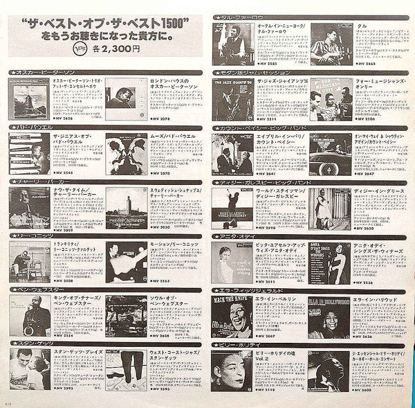 Stan Getz - At The Opera House (Vinyl, LP, Album, Reissue, Stereo) Very Good Plus (VG+) / Very Good (VG)