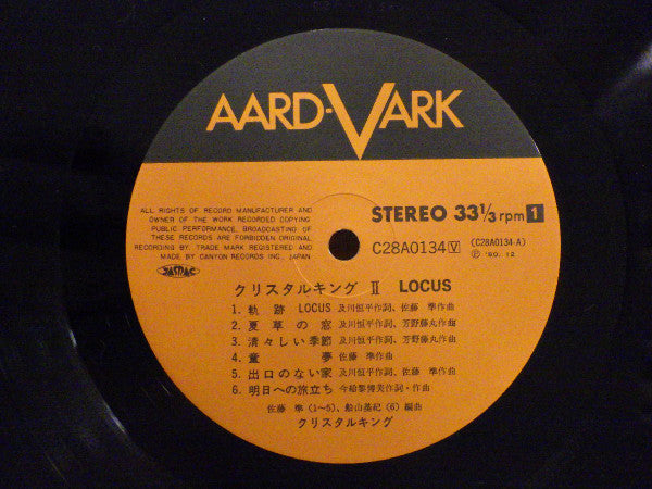 Crystal King - II Locus (Vinyl, LP, Album, Stereo)