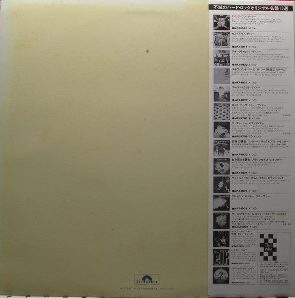 The Who - Live At Leeds (Vinyl, LP, Album, Reissue)