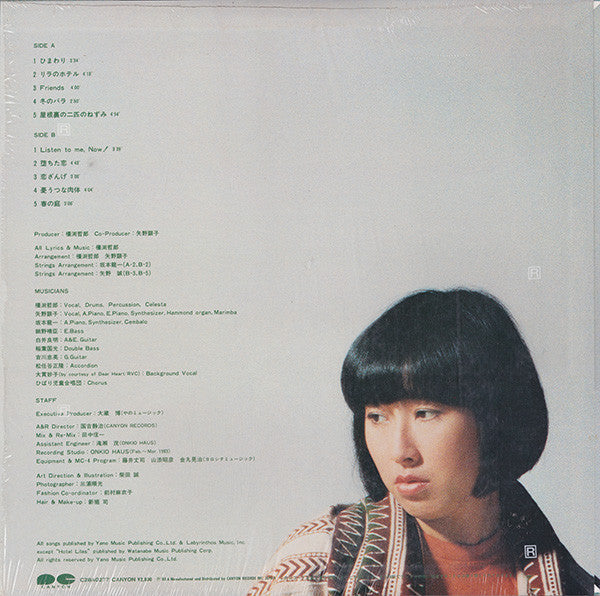 Tetsuro Kashibuchi - Hotel Lilas (Vinyl, LP, Album) Very Good (VG) / Very Good (VG)