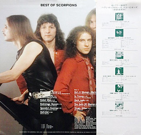 Scorpions - Best Of Scorpions (Vinyl, LP, Compilation)