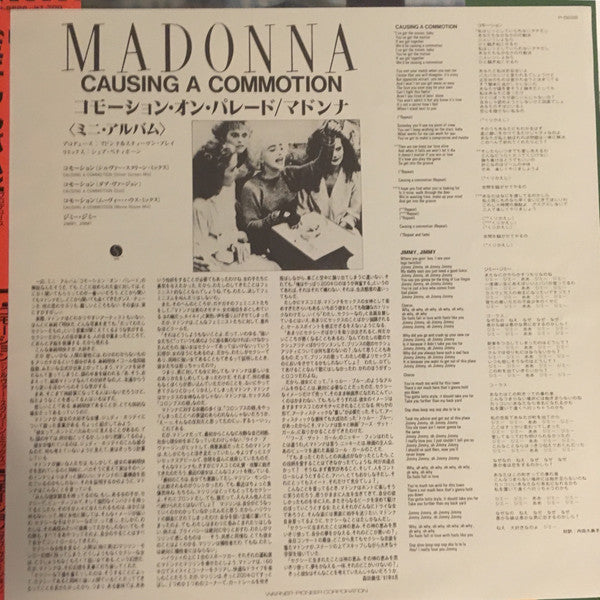 Madonna - Causing A Commotion (Vinyl, 12", 45 RPM, Mini-Album)