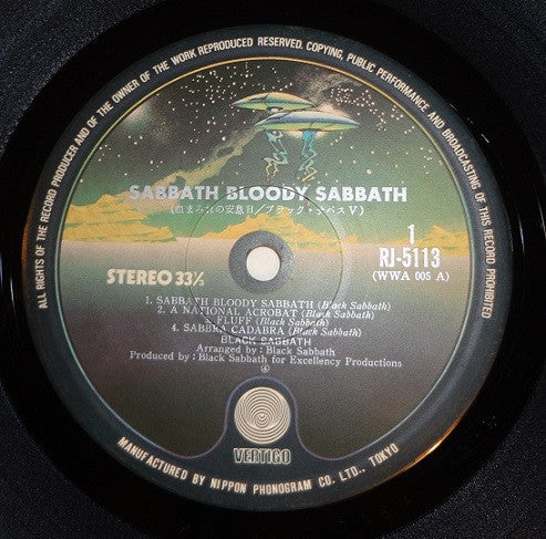 Black Sabbath - Sabbath Bloody Sabbath = 血まみれの安息日 (Vinyl, LP, Album)