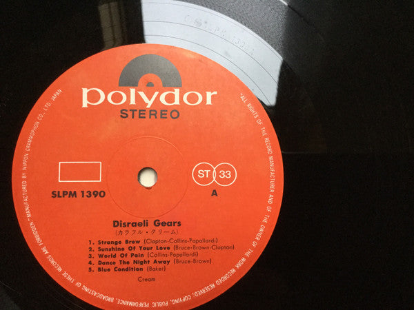 Cream (2) - Disraeli Gears (Vinyl, LP, Album, Stereo) Very Good (VG) / Very Good (VG)