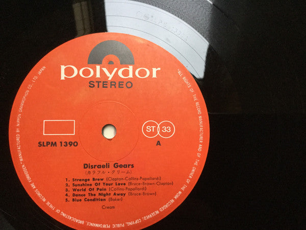 Cream (2) - Disraeli Gears (Vinyl, LP, Album, Stereo)
