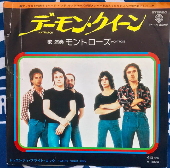 Montrose (2) - Matriarch (Vinyl, 7", 45 RPM, Single) Very Good (VG) / Very Good Plus (VG+)
