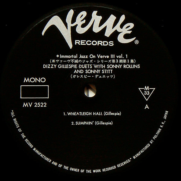 Dizzy Gillespie - Duets (Vinyl, LP, Album, Reissue, Mono) Very Good Plus (VG+) / Very Good (VG)