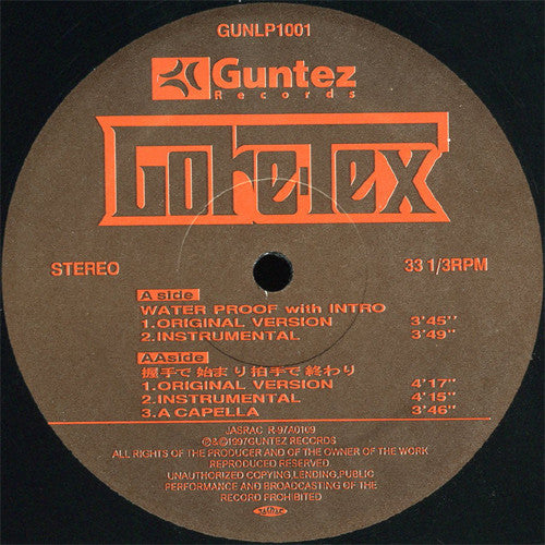 Gore-Tex - Water Proof (Vinyl, 12", 33 ⅓ RPM) Very Good Plus (VG+) / Very Good (VG)