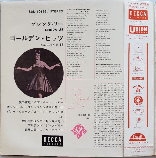 Brenda Lee - Brenda Lee Golden Hits (Vinyl, LP, Compilation, Stereo) Good Plus (G+) / Good Plus (G+)