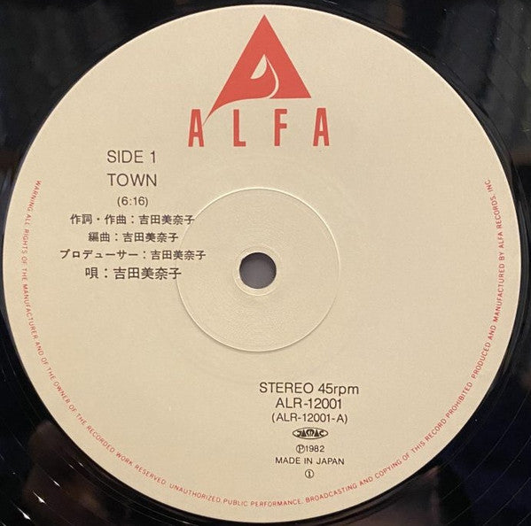 Minako Yoshida - Town / Monster Stomp (Vinyl, 12", Single, Stereo)