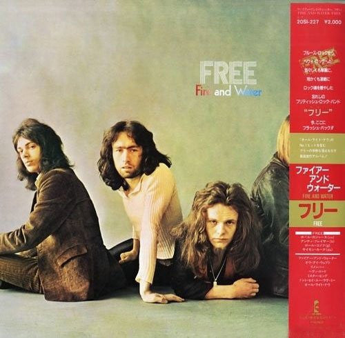 Free - Fire And Water (Vinyl, LP, Album, Reissue) Very Good (VG) / Very Good Plus (VG+)