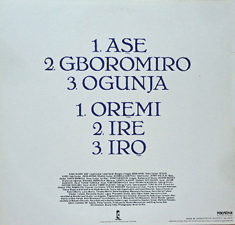 King Sunny Ade & His African Beats - Aura = オーラ (Vinyl, LP, Album, ...