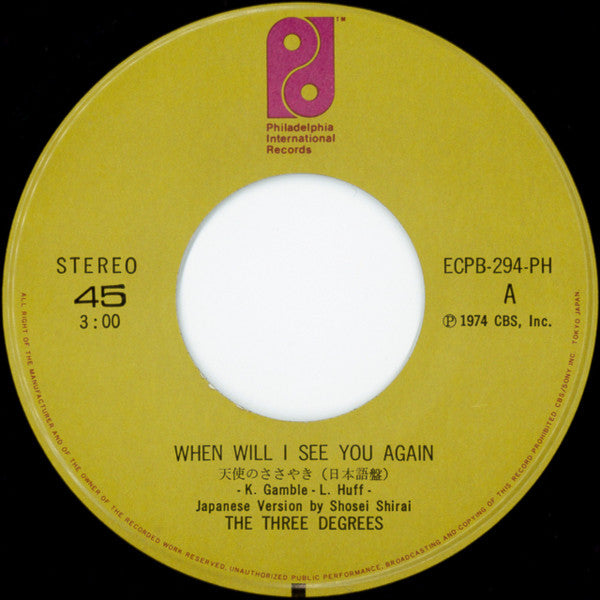 The Three Degrees - When Will I See You Again (Vinyl, 7", 45 RPM, Single, Stereo) Very Good Plus (VG+) / Very Good (VG)