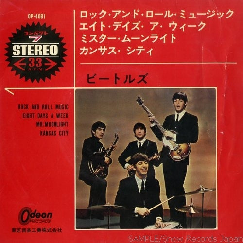 The Beatles - Rock And Roll Music (Vinyl, 7", 33 ⅓ RPM)