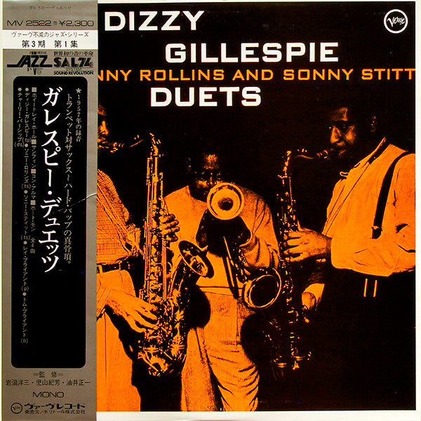 Dizzy Gillespie - Duets (Vinyl, LP, Album, Reissue, Mono) Very Good Plus (VG+) / Very Good (VG)
