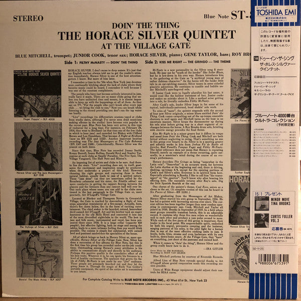 The Horace Silver Quintet - Doin' The Thing - At The Village Gate (Vinyl, LP, Album, Stereo, Reissue, Limited Edition) Near Mint (NM or M-) / Near Mint (NM or M-)