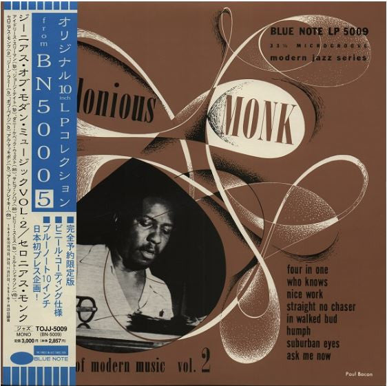 Thelonious Monk - Genius Of Modern Music Vol. 2 (Vinyl, LP, 10", Compilation, Limited Edition, Reissue, Mono) Near Mint (NM or M-) / Near Mint (NM or M-)