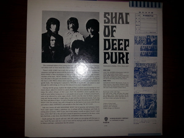 Deep Purple - Shades Of Deep Purple (Vinyl, LP, Album, Reissue)