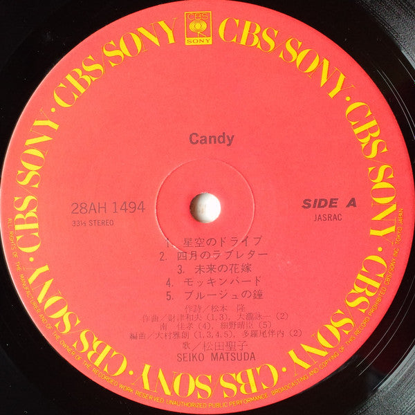 Seiko Matsuda - Candy (LP, Album, Stereo) - Very Good Plus (VG+) / Very Good Plus (VG+)