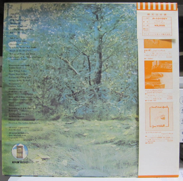Joni Mitchell - For The Roses (Vinyl, LP, Album, Promo) Near Mint (NM or M-) / Good Plus (G+)