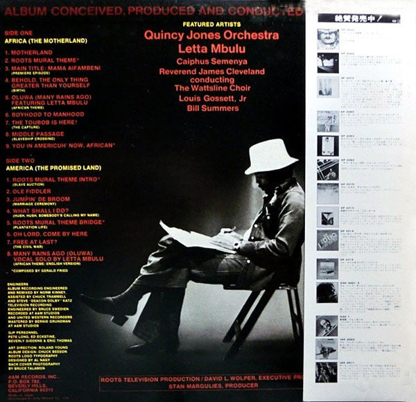 Quincy Jones - Roots: The Saga Of An American Family (Vinyl, LP, Album) Very Good Plus (VG+) / Good Plus (G+)