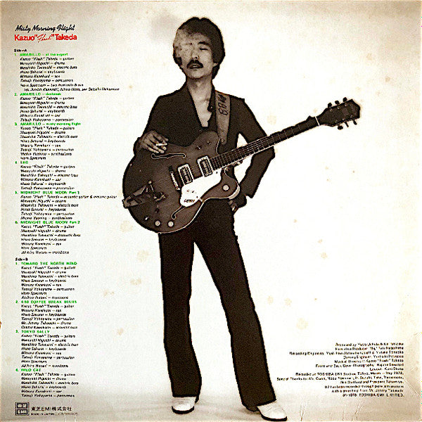 Kazuo Takeda - Misty Morning Flight (Vinyl, LP, Album) Very Good Plus (VG+) / Very Good (VG)