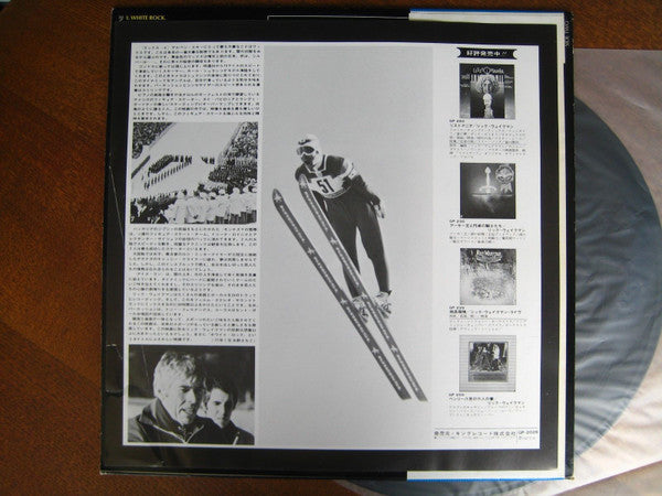 Rick Wakeman - White Rock (Vinyl, LP, Album, Stereo)