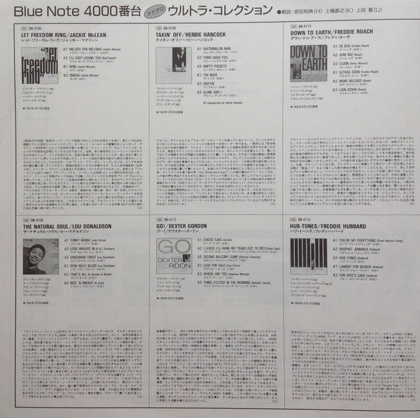 Herbie Hancock - My Point Of View = マイ・ポイント・オブ・ビュー (Vinyl, LP, Albu...