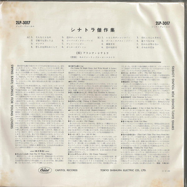Frank Sinatra - Swing Easy! And Songs For Young Lovers (Vinyl, LP, Compilation, Stereo) Good Plus (G+) / Very Good (VG)
