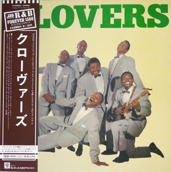 The Clovers - The Clovers (Vinyl, LP, Compilation, Mono) Very Good Plus (VG+) / Very Good Plus (VG+)