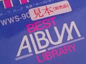 Blondie - The Best Of Blondie (Vinyl, LP, Compilation, Promo)