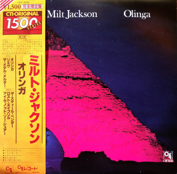 Milt Jackson - Olinga (Vinyl, LP, Album, Limited Edition, Reissue, Stereo) Very Good Plus (VG+) / Very Good Plus (VG+)