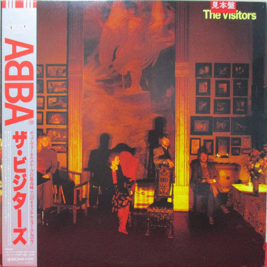 ABBA - The Visitors = ザ・ビジターズ (Vinyl, LP, Album, Promo) Very Good Plus (VG+) / Very Good Plus (VG+)