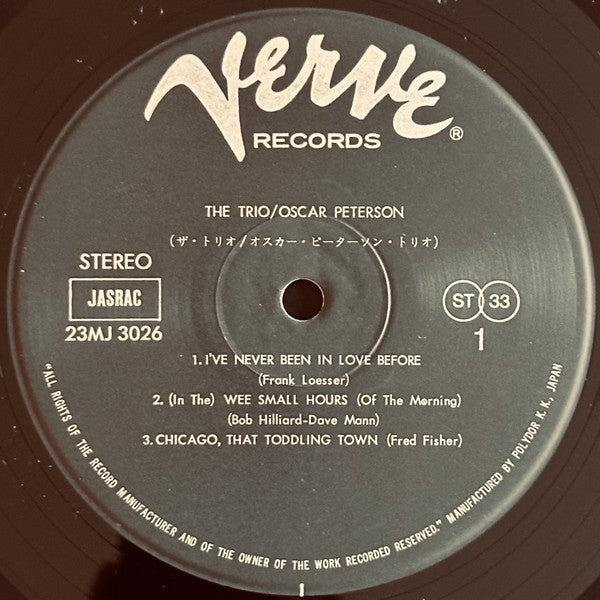 Oscar Peterson - The Trio - Live From Chicago (Vinyl, LP, Album, Re...