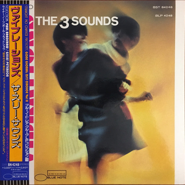 The Three Sounds - Vibrations (Vinyl, LP, Album, Limited Edition, Reissue, Stereo) Very Good Plus (VG+) / Very Good Plus (VG+)