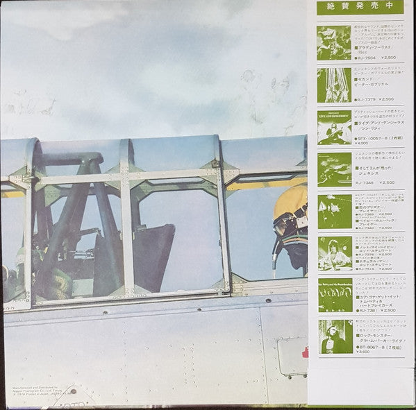 Black Sabbath - Never Say Die! (Vinyl, LP, Album)