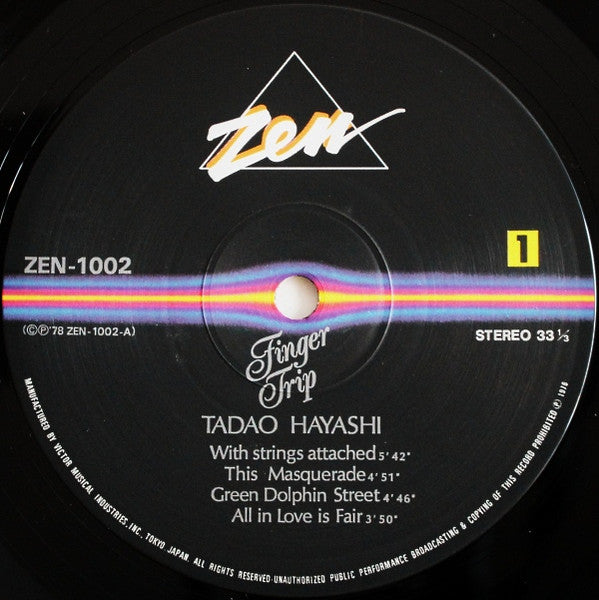 Tadao Hayashi - Finger Trip = フィンガー・トリップ (Vinyl, LP, Album, Stereo) Very Good Plus (VG+) / Very Good (VG)