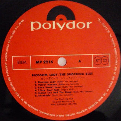 Shocking Blue - Blossom Lady (Vinyl, LP, Album) Very Good Plus (VG+) / Very Good Plus (VG+)