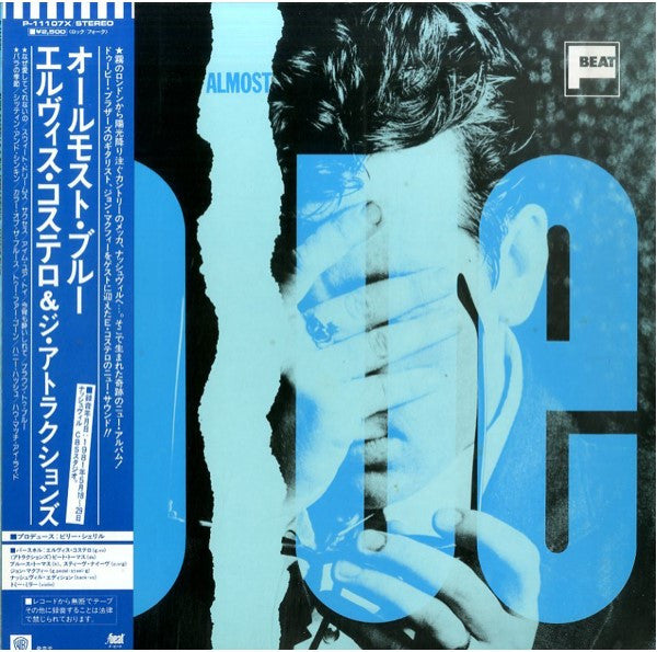 Elvis Costello & The Attractions - Almost Blue (Vinyl, LP, Album, Stereo) Very Good (VG) / Very Good (VG)